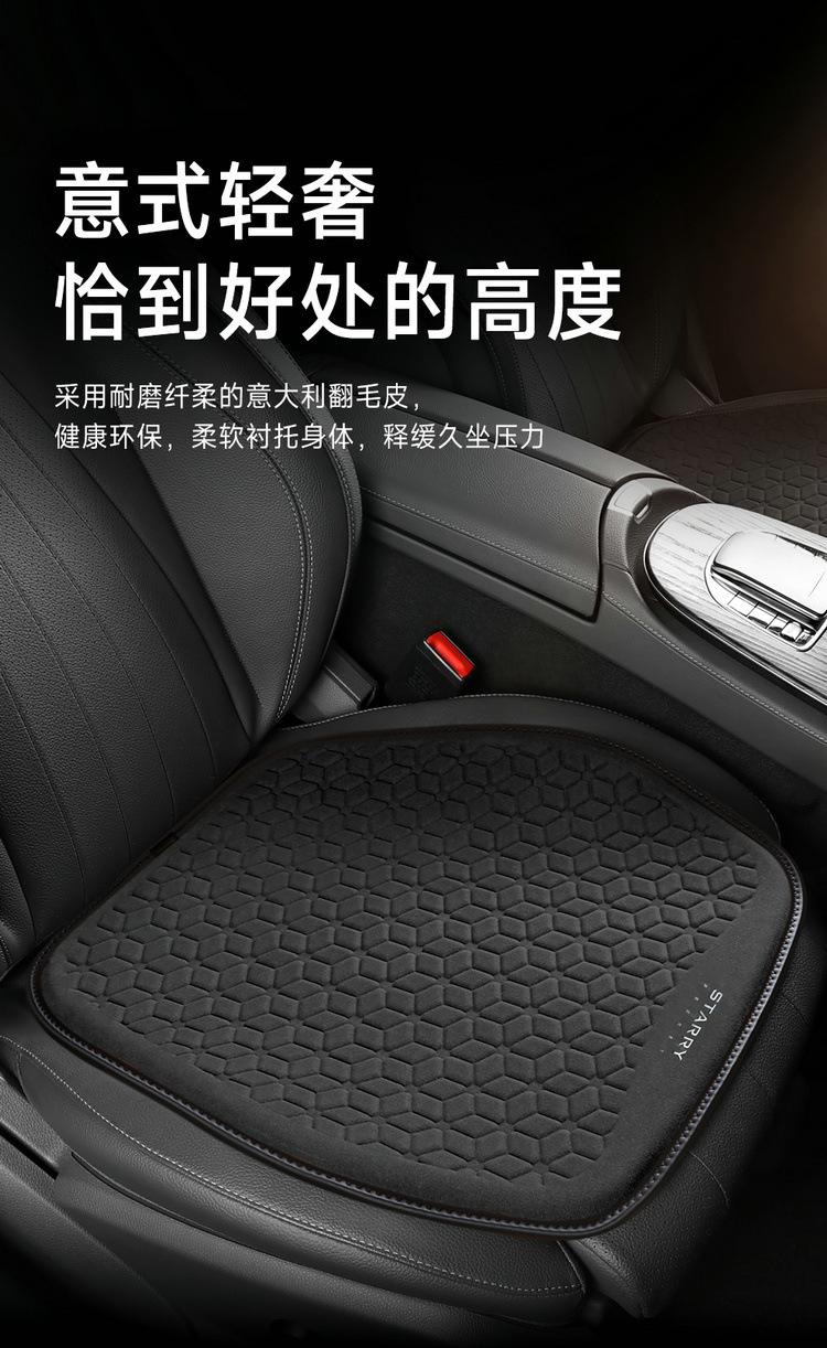 suede car seat cushion four seasons universal silicone car cushion seat cushion gel ice cushion truck seat cushion car summer