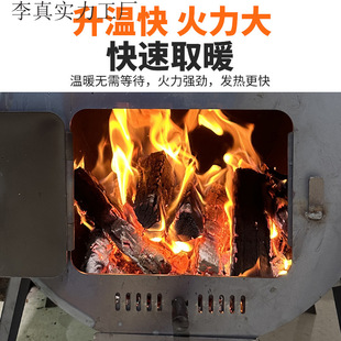 Winter Free Shipping Smokeless Heating Stove Indoor Rural Firewood Household Stove Coal Stove Dual-use Firewood