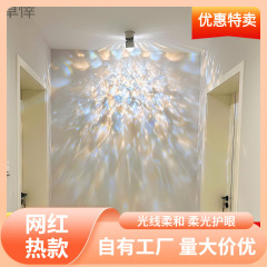 水波紋調スポットライト、明るい光で廊下、通路、寝室を照らす夕焼けの雰囲気を演出する埋め込み式背景LEDライト