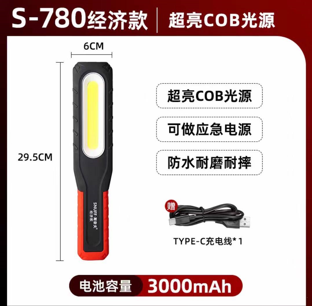 Suitable for Snave LED work lights, handheld for car repairs, with strong magnet, anti-fall, ultra-bright, rechargeable for emergency repairs