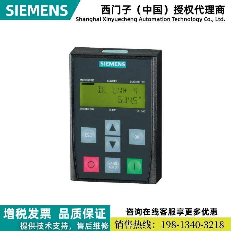 6SL3255-0AA00-4CA1 Siemens SINAMICS G120 BOP-2 Базовая панель управления Spot