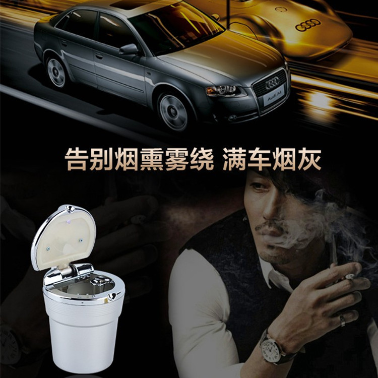 Car Ashtray with LED Light, Imitation Metal Ashtray