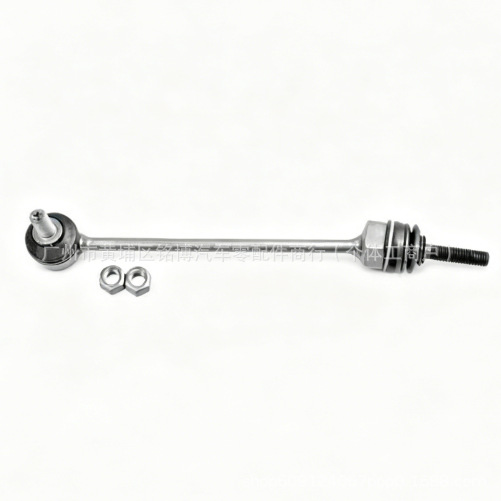 4633206400 Is Suitable for Mercedes-Benz Front Balance Bar Stabilizer Bar Ball Joint Torsion Bar Connecting Rod Rear Axle Stabilizer Small Connecting Rod