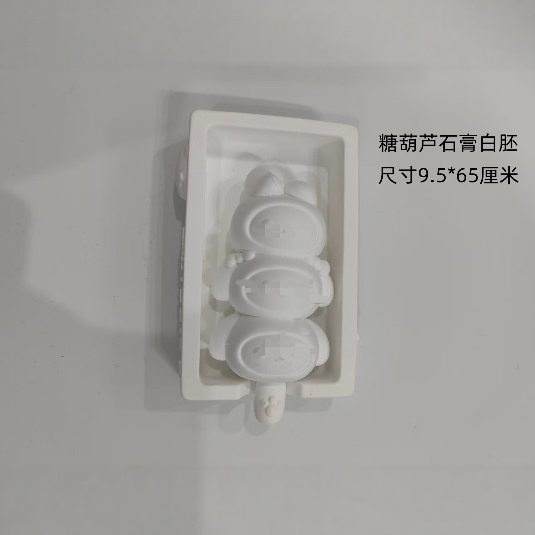 Figura de Yeso en Blanco para Pintar DIY de Yeso Educativo para Niños