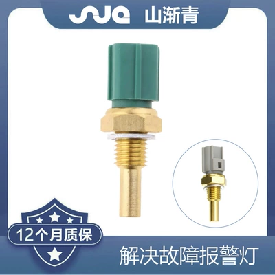 For Toyota Automotive Sensors