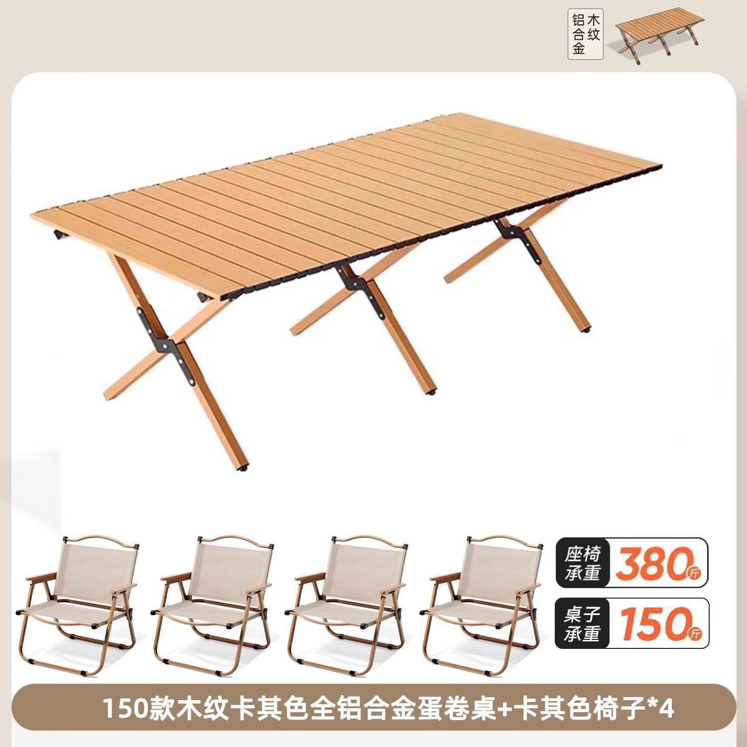 Mesa de huevos al aire libre mesa y silla de camping plegable equipo de picnic completo mesas y sillas portátiles multifuncionales sin mesas y sillas