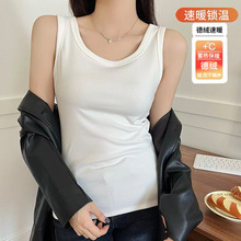 秋冬德绒加绒加厚保暖背心女大码修身跨境欧美打底保暖内衣磨毛
