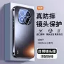 全包防摔轻薄男女手机壳