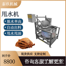 ţ���Ó�͙Cѩ���}����Óˮ˦�əC��S˦��Óˮ�C���̲�˦ˮ�C