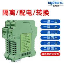 ��̖���x��ֱ�����늉�׃���� �����D�Qģ�K4-20mAһ�M����0-10V