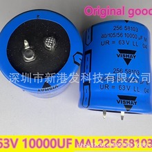 MAL225658103E3 10000?F63 V ± 20% 摁入式 2000小时@105°C