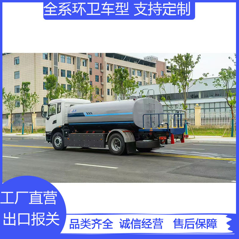 Dongfeng Sprayer Truck Manufacturer, Dongfeng Tianjin New Energy Greening Sprayer Truck, Pure Electric Municipal Road Dust Suppression Vehicle