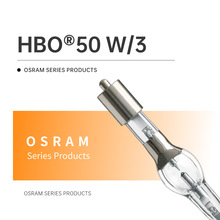 欧司朗 Osram HBO 50w/3 41-50W 汞灯荧光显微镜光源 透明