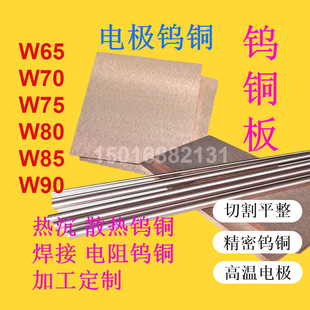 W70���u�~�� W75 W80 W85 W90��ĥ�����u�~��Į��μ��ߴ��A��