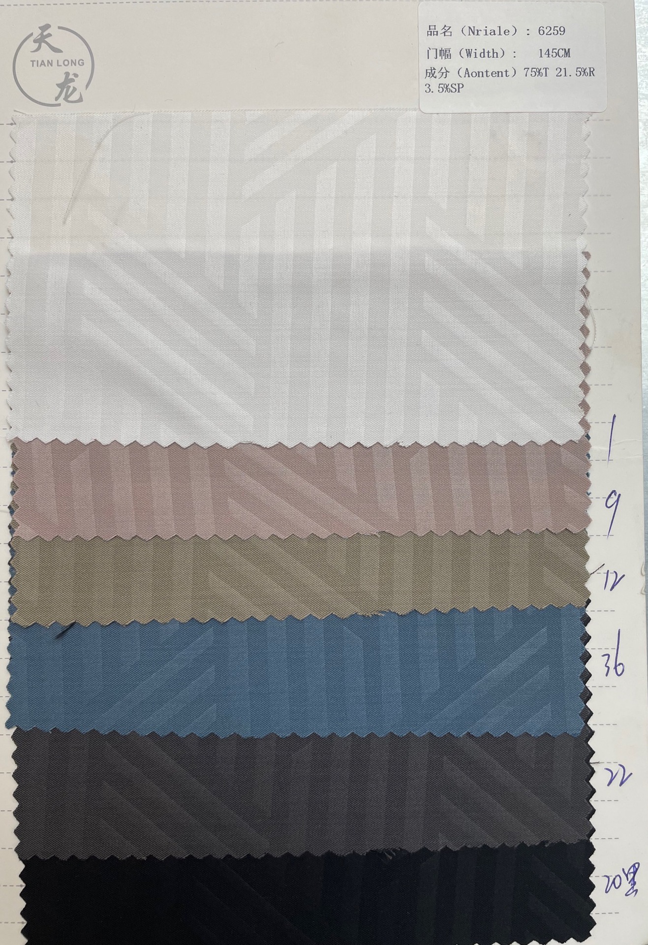 Fashionable elastic cloth, shirt