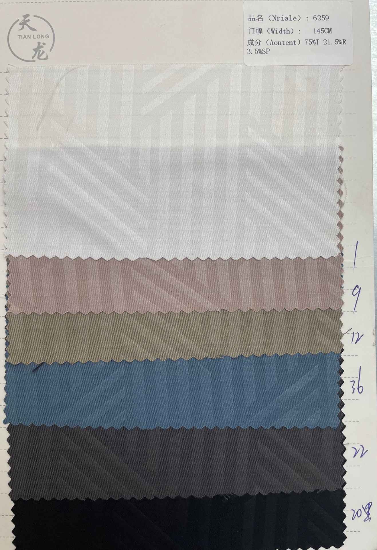 Fashionable elastic cloth, shirt