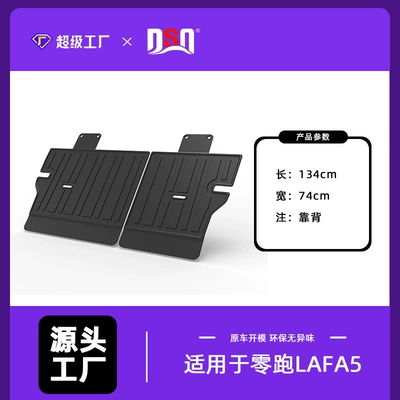 25-26 Tpe Trunk Mat – Trunk Mat - 26-years-zero-running-lafa5-back-cushion-tpe-material-waterproof-bag-rolled-up-for-delivery