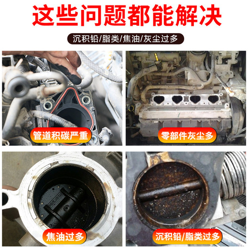 Carburetor Cleaner Powerful Large Bottle Fuel Injector Cleaner Car Throttle Oil Wholesale