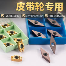 单齿双齿皮带轮槽刀片车刀杆钢件不锈钢通用40度37度数控车刀