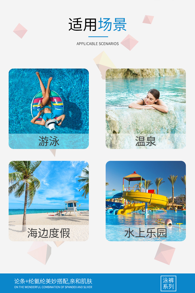 新沙滩裤12323_04.jpg