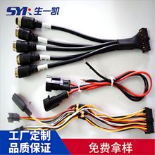 MOLEX43020端子线DC0.5-3.5汽车导航线MX3.0mm线束JST43025连接线