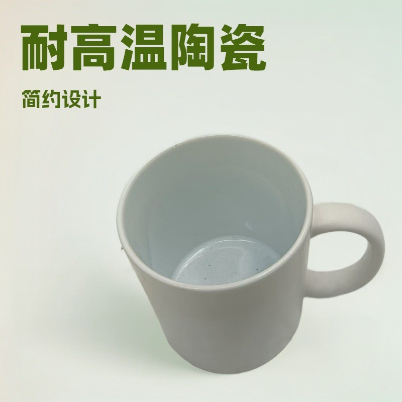 百搭精致水杯陶瓷杯子办公学生女士环保杯变色印制LOGO展会马克杯