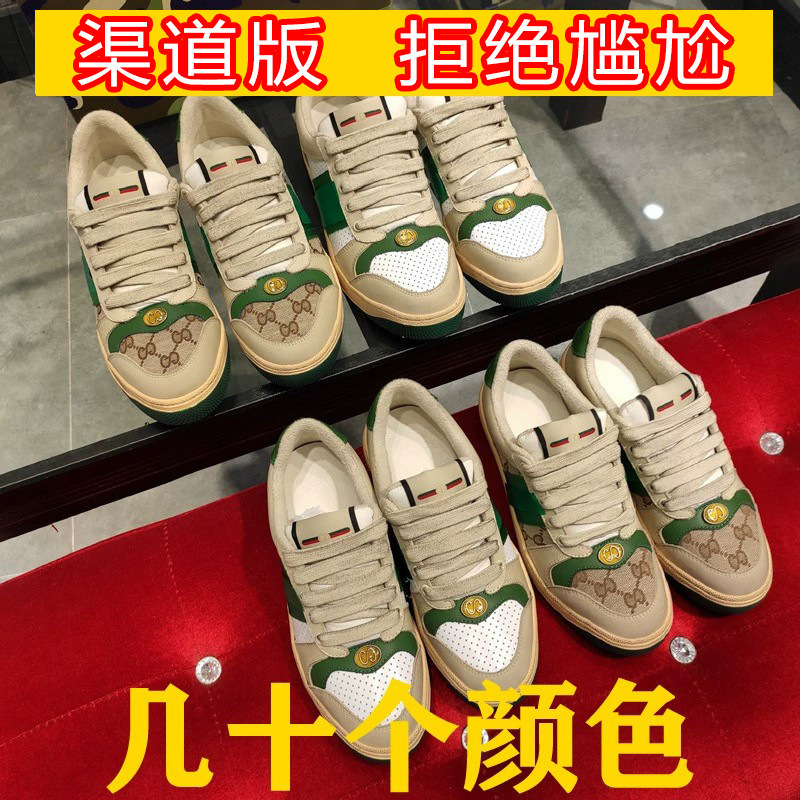 广州大牌古奇g家小脏鞋 女脏脏鞋欧洲站弓捷酷奇男鞋做旧老花板鞋|undefined