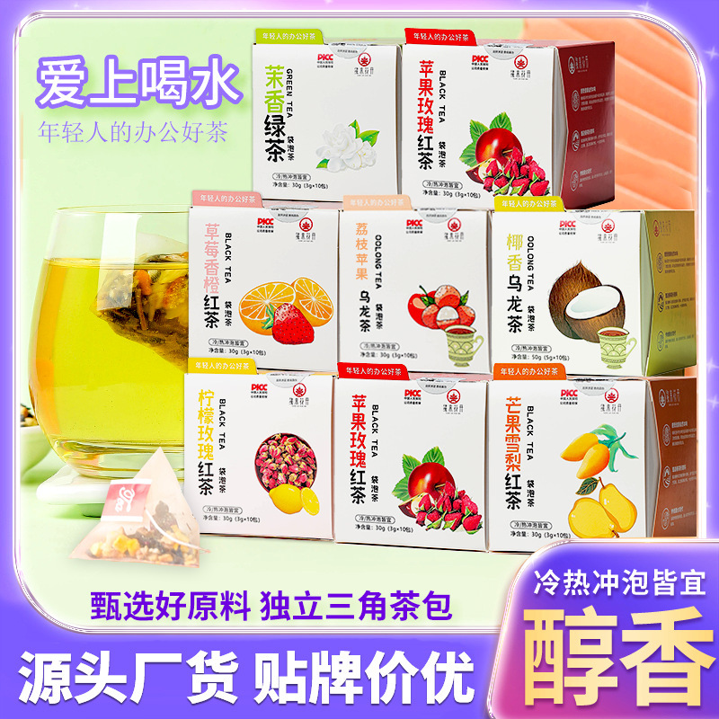 Jasmine Green Tea Coconut Oolong Tea Sydney Lemon Rose Black Tea Hot and Cold Double Bubble Fruit Tea in stock Wholesale