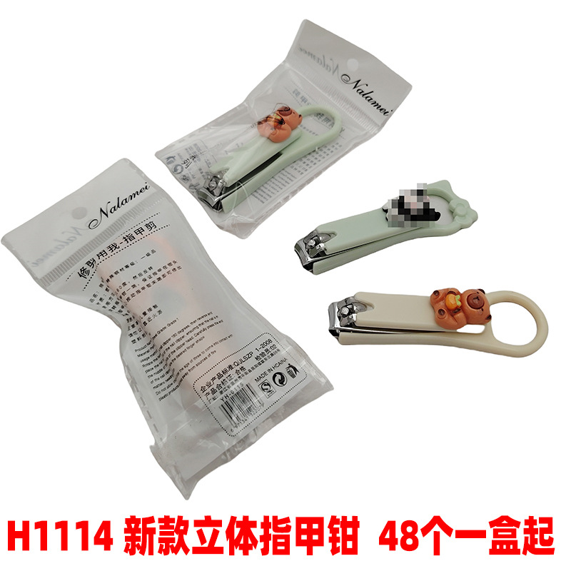 H1114 nuevo cortador de uñas estereoscópico cortador de uñas de dibujos animados lindo cortador de uñas portátil herramientas de manicuras 2 tienda