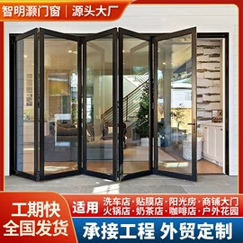 折叠门;折叠窗;推拉门