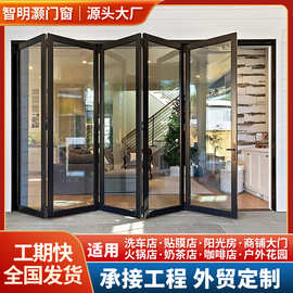 75型断桥重型铝合金折叠门 别墅全景落地隔音中空玻璃推拉折叠门