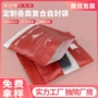 高档男女塑料内裤自封袋