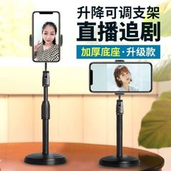 携帯電話のスタンドの神器のデスクトップの回転は昇降して写真を撮ることができます。