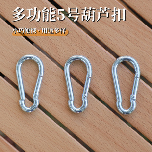Outdoor No. 5 mountaineering safety buckle GB spring safety buckle gourd buckle carbon steel galvanized chain connection buckle