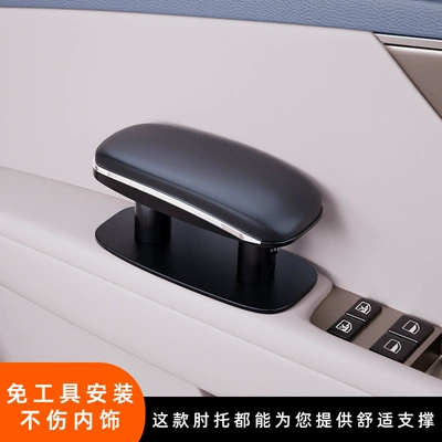 Pad, Telescopic Pad, Multifunctional — Armrest box