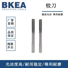 铣刀;铣削刀片;铰刀