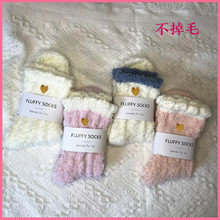 亚马逊跨境新款刺绣爱心珊瑚绒女袜冬季加厚不掉毛半边绒麻花保暖