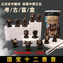 博物馆考古挖掘宝宫廷古玉挖掘古钱币唐三彩甲骨文三星堆玩具盲盒