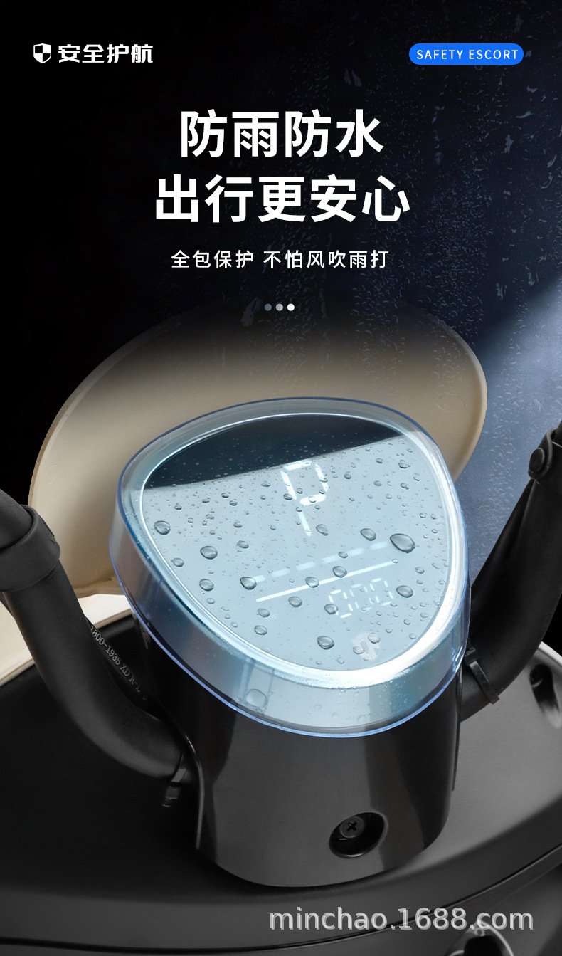 Suitable for Tailg Feimeng Electric Vehicle Instrument Panel Waterproof Cover, High-Definition Screen Film, Central Control Protective Cover Accessories