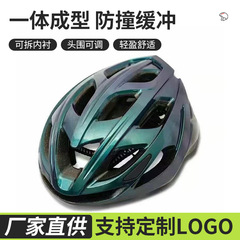 自転車乗馬ヘルメット大きな頭囲調節可能な大人の乗馬ヘルメットテールライト付き男性と女性のアウトドアスポーツヘルメット