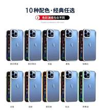 优盾后背壳适用于苹果iphone13/13pro/13Mini/13proMax手机保护壳
