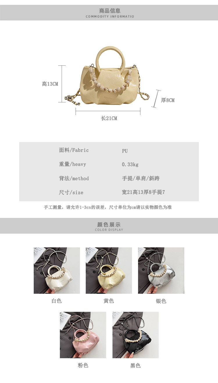 A stylish and trendy beaded bag for women, a new summer chain crossbody cloud bag for women in 2025 details Picture