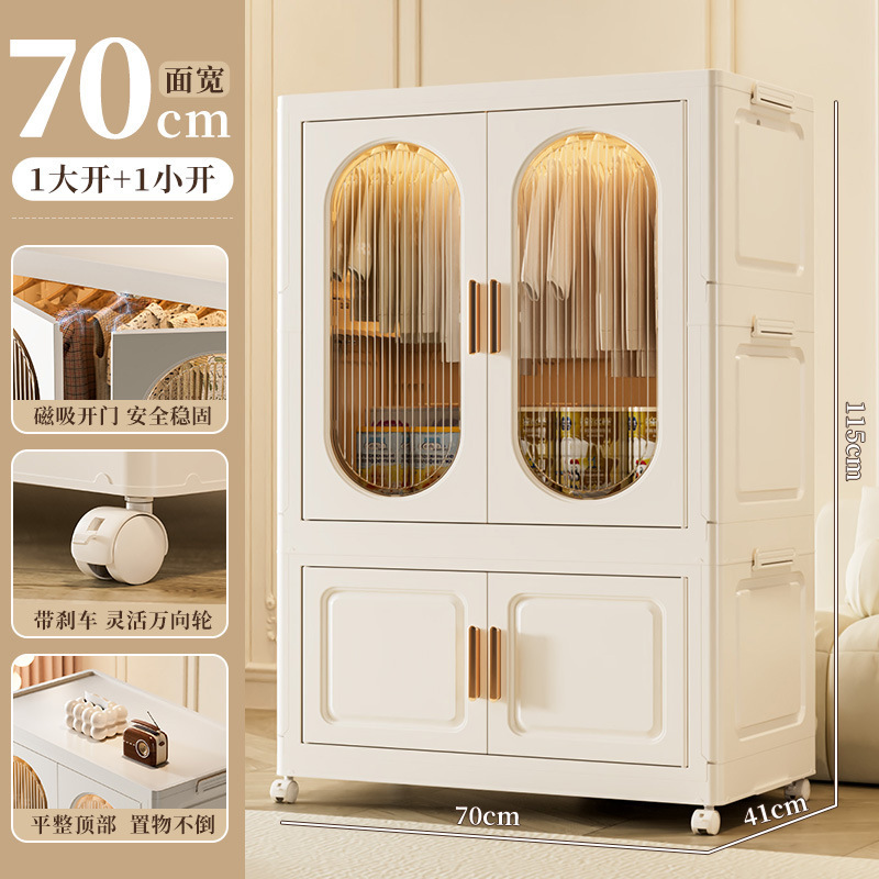 厚みのある収納キャビネット折りたたみ収納キャビネットホームベッドルームベビーワードローブ多層可動子供のおもちゃの収納キャビネット|undefined