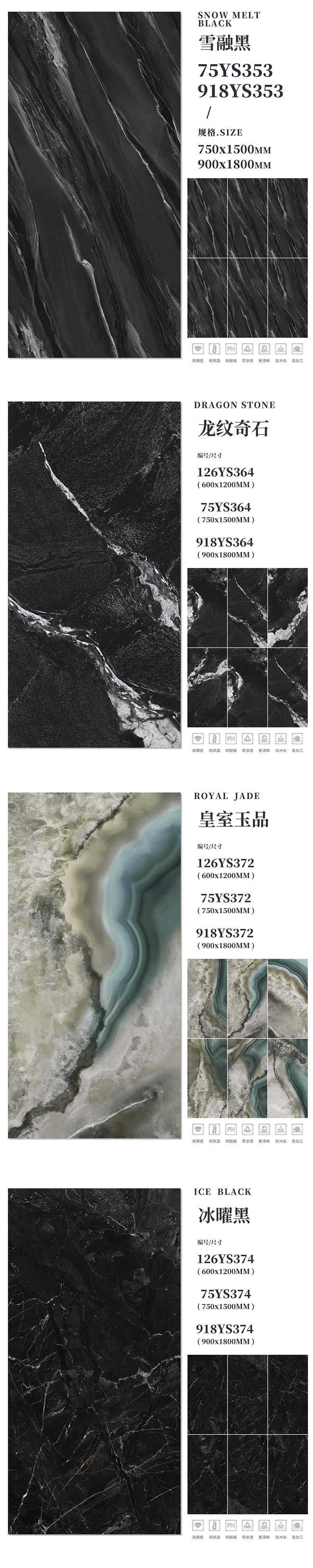 奢石4_05.jpg