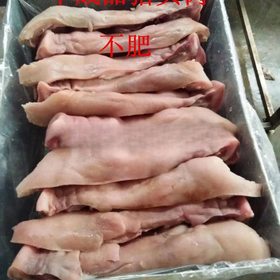 冷冻新鲜去骨猪头肉猪头猪脸半成品猪头肉毛重18斤批发卤菜食材