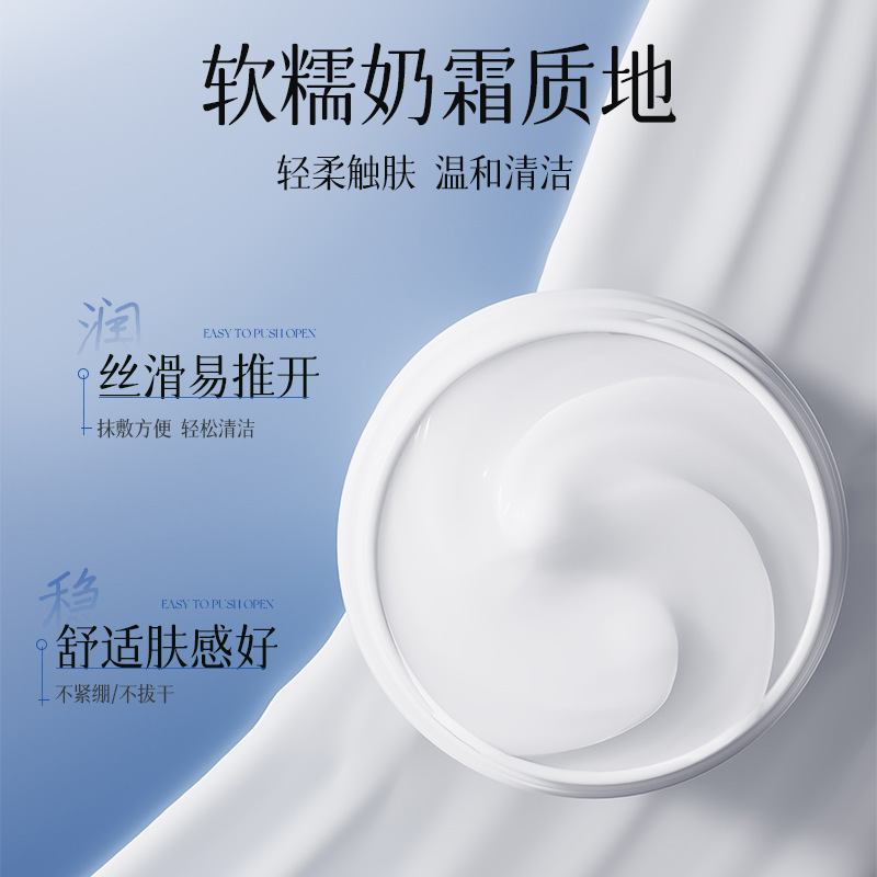倾龄全身透靓牛奶体膜嫩白补水保湿润肤提亮肤色院用提亮全身|undefined