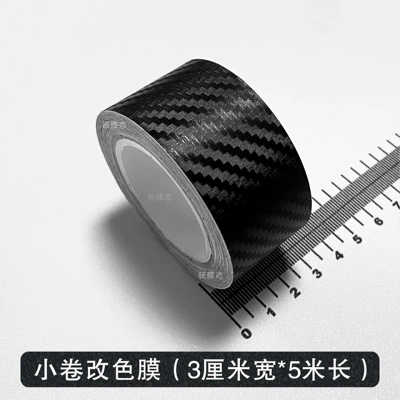 Car interior film fiber film, PET piano black - 3d-carbon-fiber-black-3cm-width-5m-length-one-roll
