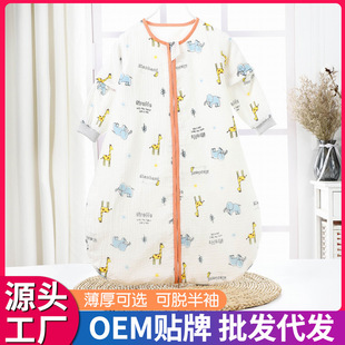 Newborn sleeping bag gauze kick-proof baby clothes spring and summer thin autumn and winter thick removable sleeve cotton a generation of hair