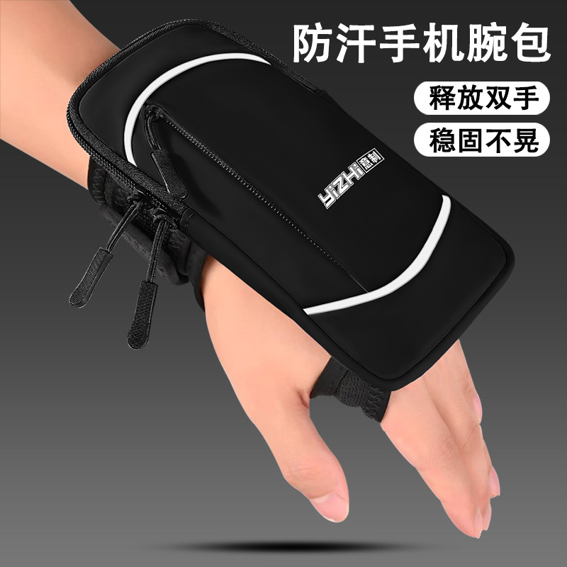 Sports Mobile Phone Wrist Bag Arm Bag for Men and Women, Sports Fitness Arm Phone Case, Cross-Body Portable Outdoor Wrist Bag