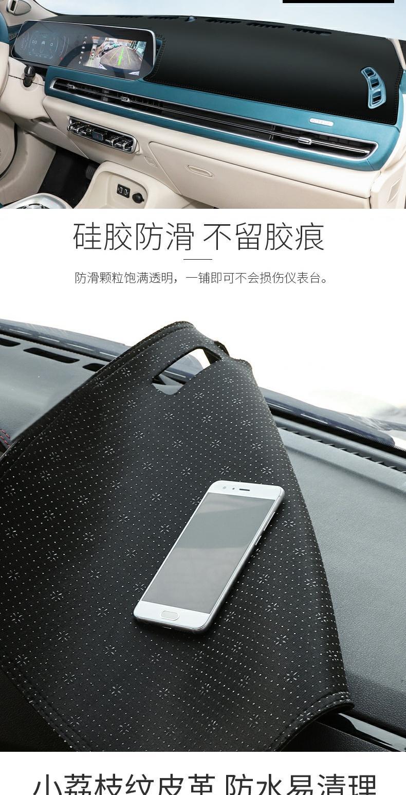 Great Wall Euler Good Cat Light-Proof Mat Dashboard Sunshade Central Control Sun Protection Accessories Modified Car Supplies Leather Decoration